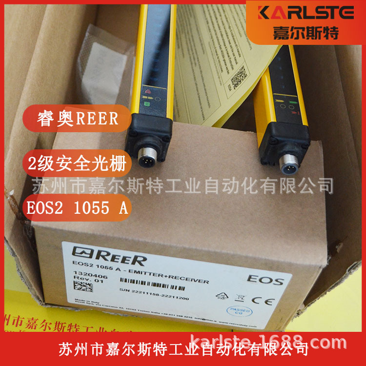 EOS2 753 A EOS2 303 A EOS2 903 A EOS2 604A意大利REER安全光幕