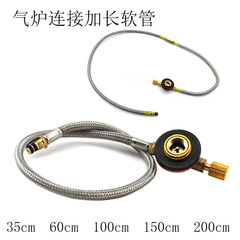 Gas tank stove head pressure relief valve separate gas stove connection extended hose extension flat switch kitchen appliance accessory