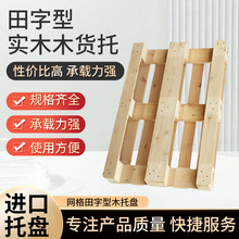 �m��춂}�� �Cе ���� ����������Ʒ�\ݔ��ľ�бP ľ���匍ľ����