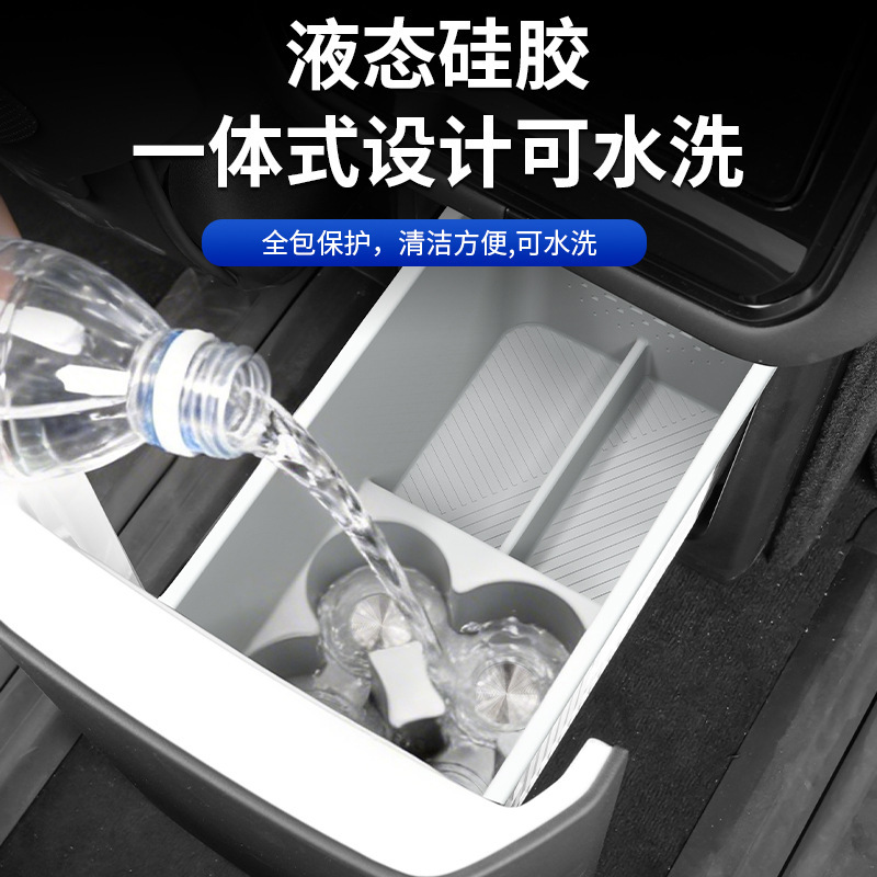Suitable for Zeekr 8X Rear Seat Refrigerator Silicone Mat, Cup Holder, Storage Mat, Storage Box, Car Interior Modification Accessories