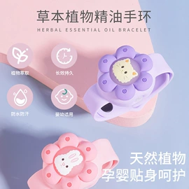 充水热水袋;零钱包;运动手环