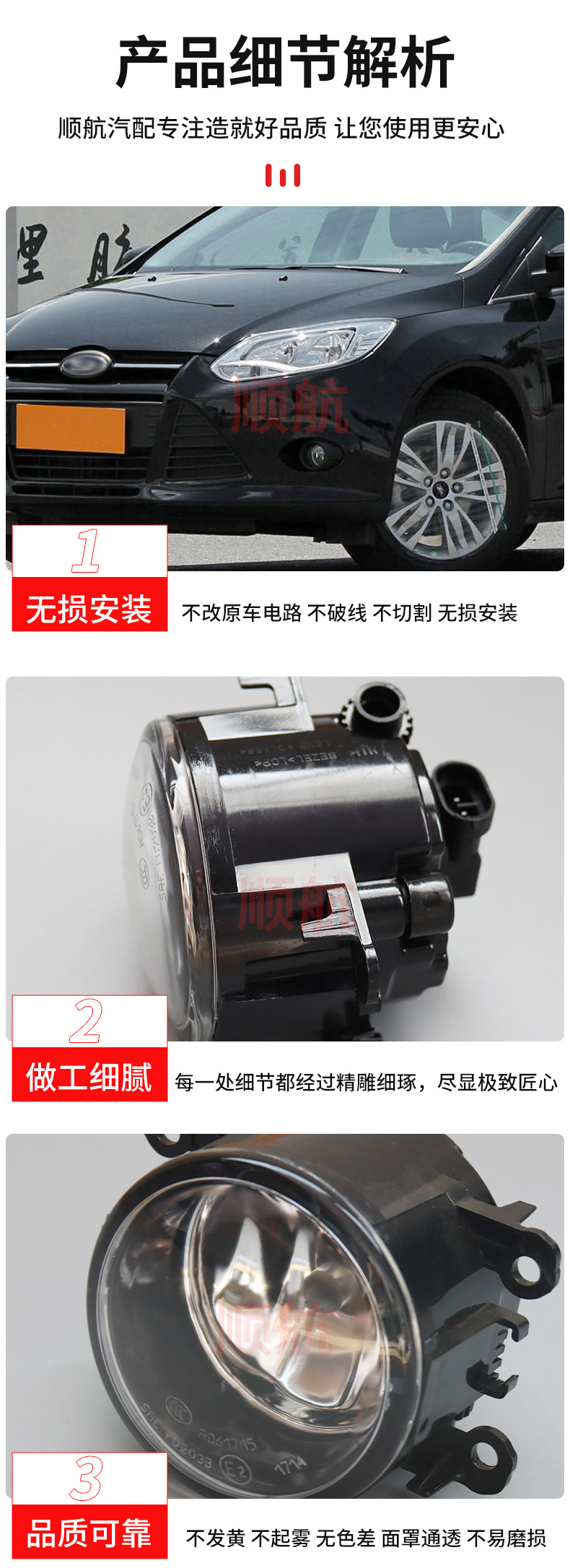 Suitable for Ford 09-12 Focus Focus Front Halogen Fog Lamp Assembly suit Daytime Light Anti-fog Lamp