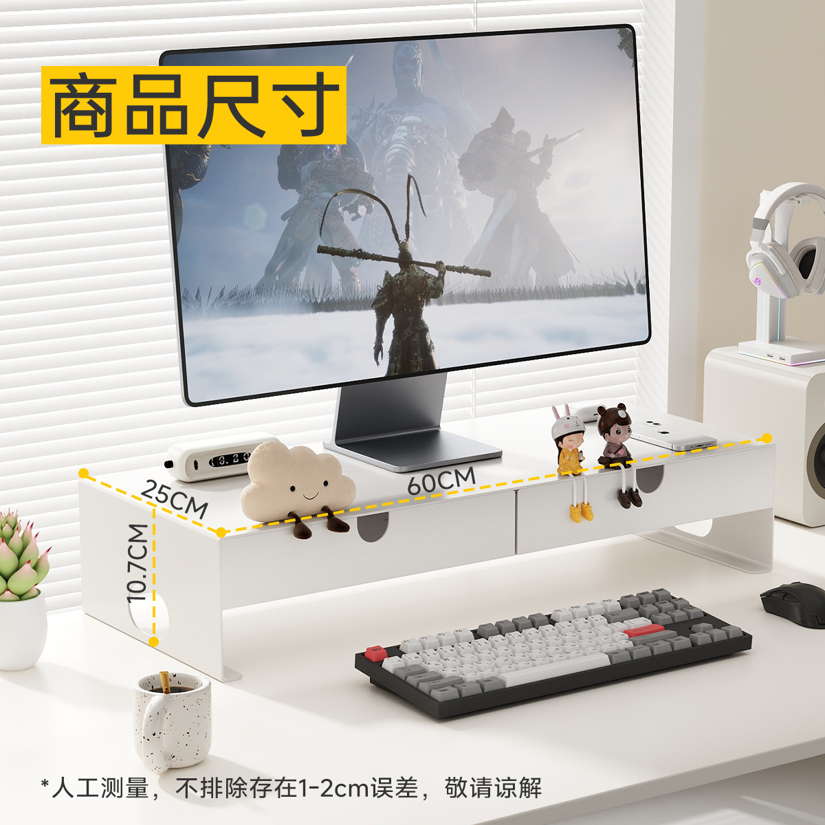 E-스포츠 화이트 [더블 드로우] 60*25CM