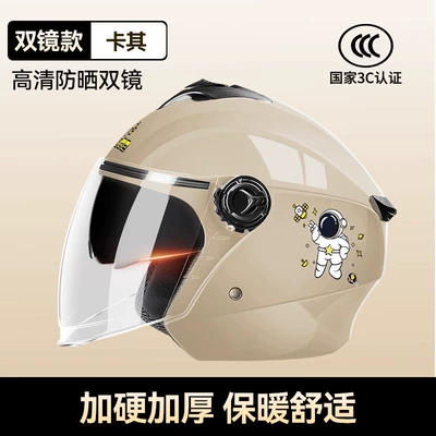 Motosiklet kaskı (dəbilqə): Helmet, Motorcycle Winter Thickened Half - 812-flagship-model-3c-certification-double-mirror-khaki-astronaut-hd-long-mirror