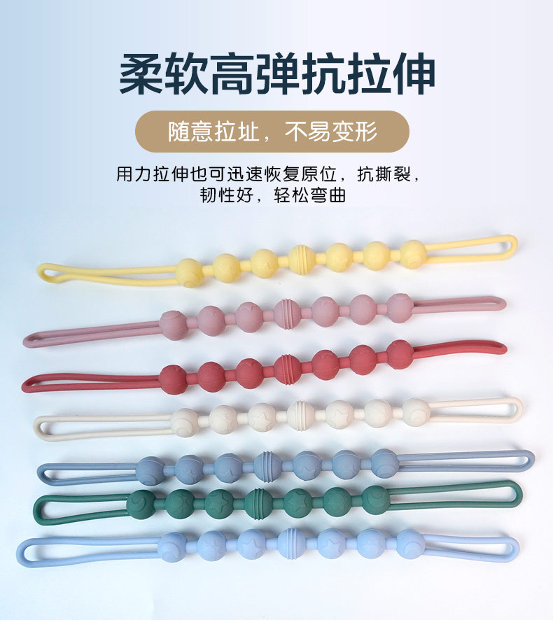 奶嘴链-中文版_06.jpg
