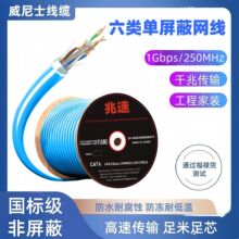 Cat6�������FTP�W��22-30AWG�o���~PE�^��ʮ�ֹǼ�PVC�����{ɫ