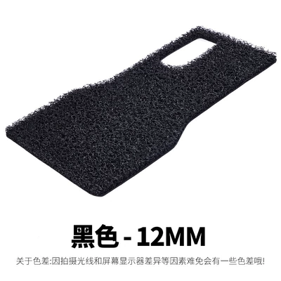 Suitable for Ninebot No.9 electric car A30C/Q80c foot pad battery pedal pad anti-skid 12mm (Electric vehicle foot mat) - a30c-black-12mm-foot-pad-with-velcro