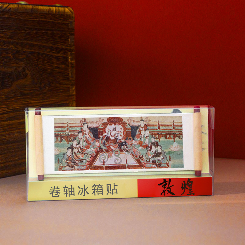 敦煌飛天木製巻物冷蔵庫マグネット立体観光博物館壁画文化創造磁石お土産中国風|undefined