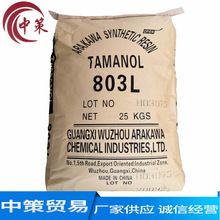 ձĴ803Lճ֬ SɫƬ͸w ܛc ܽԺ