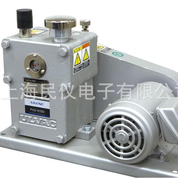 日本爱发科ULVAC PVD-N180、PVD-N360油旋片式真空泵 真空油泵