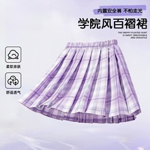 短裙童装新款格子裙女孩半身裙子内置安全裤jK百褶裙学生版松紧带