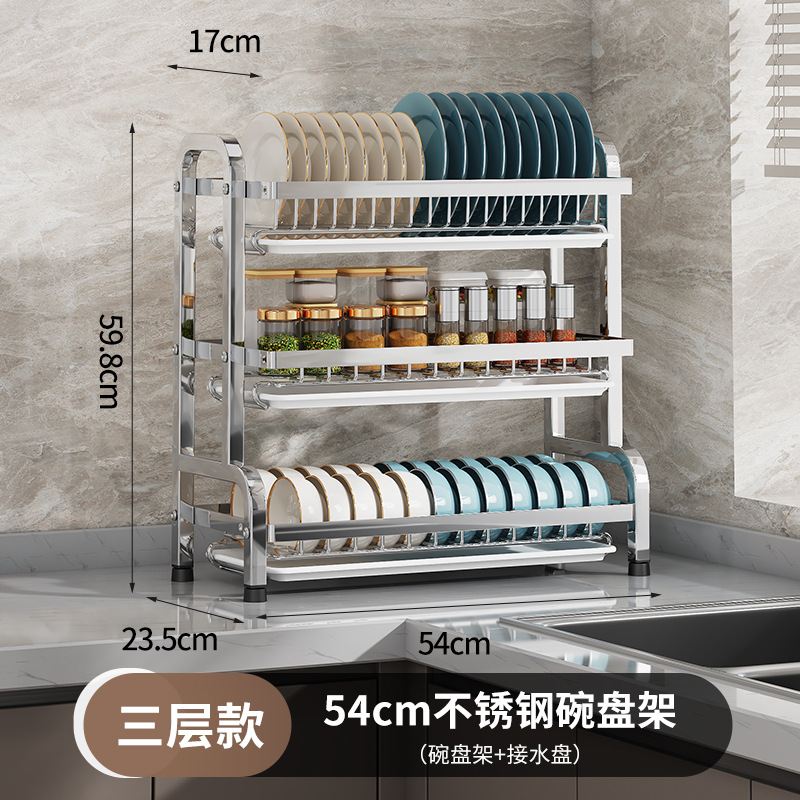 Estante de cocina de doble capa de platos de venta caliente almacenar estante multifuncional de drenaje sin agujeros creativos de acero inoxidable doméstico