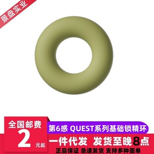 The 6th Sense QUEST Series Basic Precision Lock Ring Extended Time Adult Sex Products Male Delay Ring Adult 1