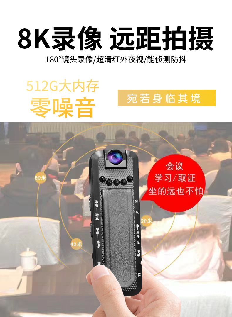 Camera, high-definition smart recorder, professional cycling video recorder, Douyin audio and video recording, law enforcement, Amazon Application Scenario