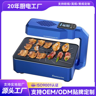 ����OEM늿��t�o������C�Ⲩ�t�羳���ƴ����C���ß����t���N��