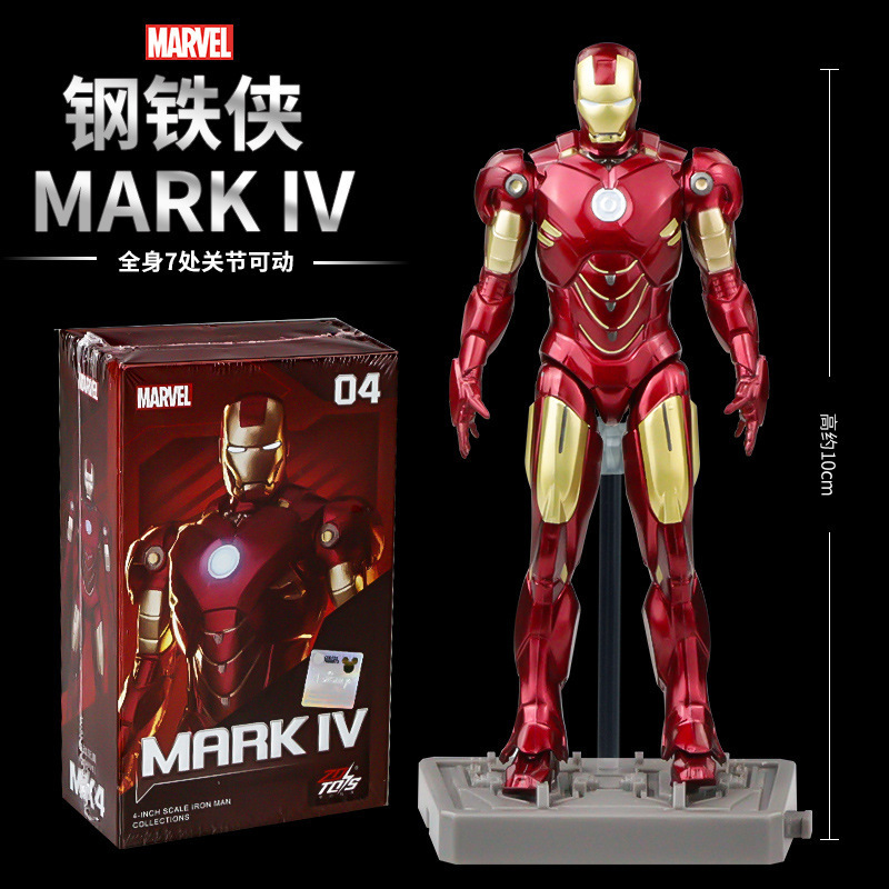 マーベル 10 周年記念シリーズ アイアンマン フィギュア アベンジャーズ 組み立て式アーマーモデル 男の子のおもちゃの装飾品|undefined