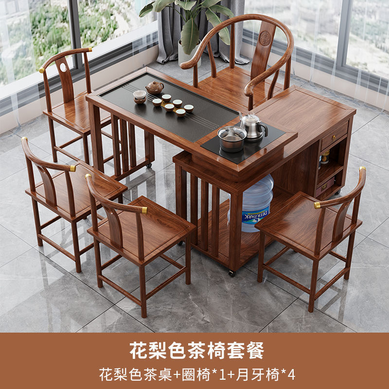 实木茶桌旋转式茶台阳台小户型移动1米1.2米桌椅组合橡胶木带烧水|undefined