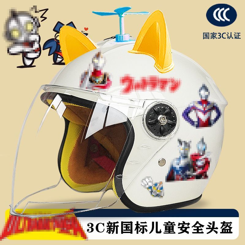 Autumn and winter children's electric car helmet four seasons warm anti-fog cartoon half helmet motorcycle winter children's helmet
