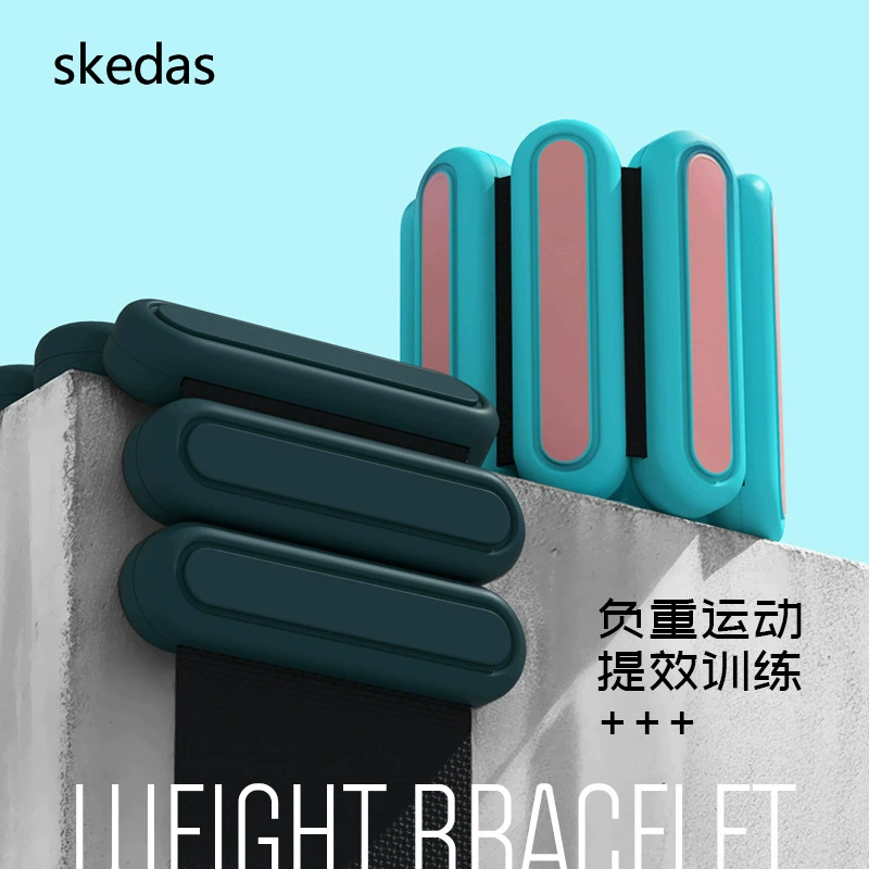 Skedas07 силиконовый браслет с нагрузкой браслет невидимый браслет бег леггинсы мешок с песком йога фитнес запястье тяжеловесное кольцо
