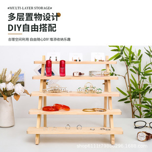 Solid Wood Trapezoidal Storage Rack Ladder Jewelry Card Display Rack Jewelry Handheld Doll Display Rack Stall Storage Rack