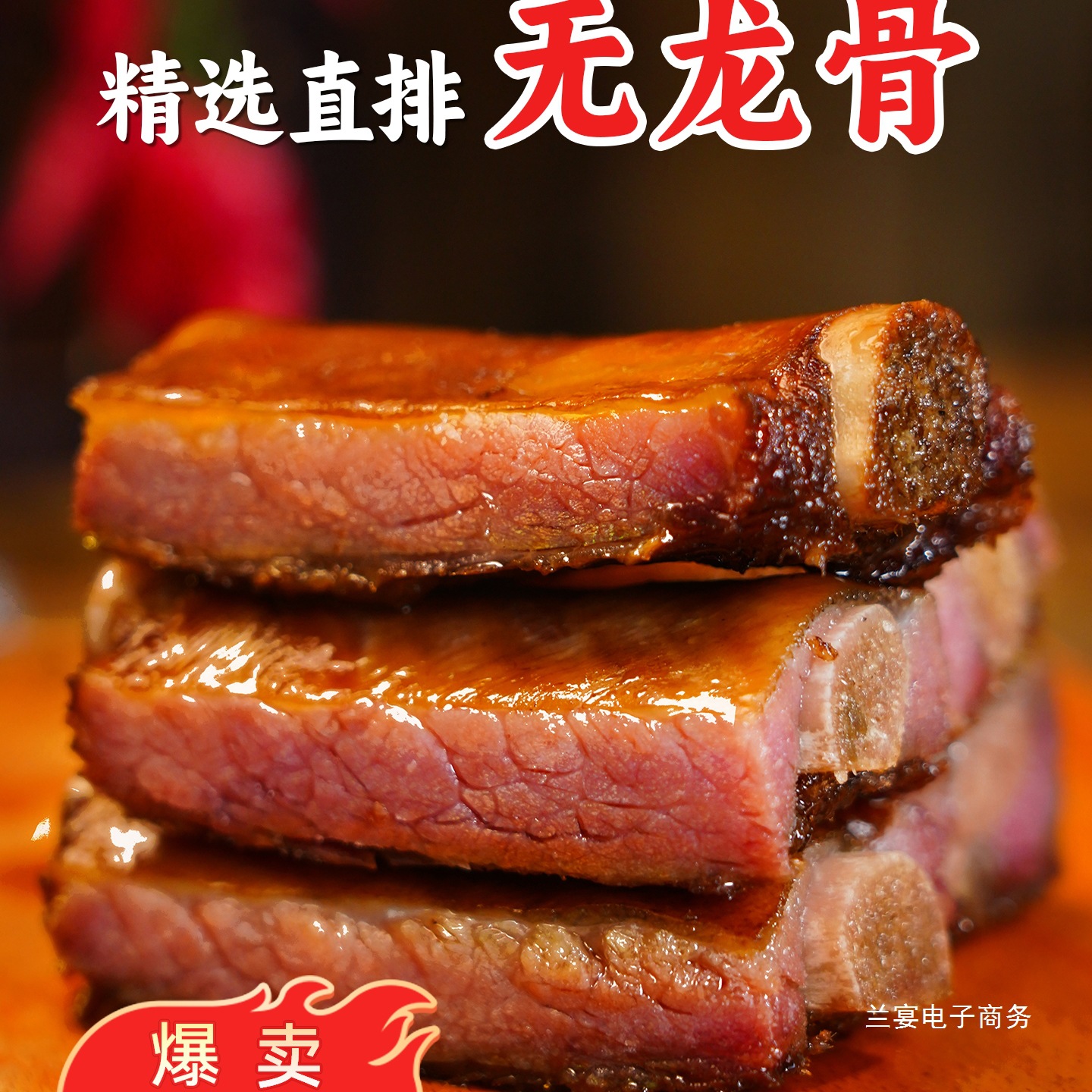 腊排骨熏肉腊肉排骨咸排骨烟熏自制四川重庆特产非贵州丽江风干