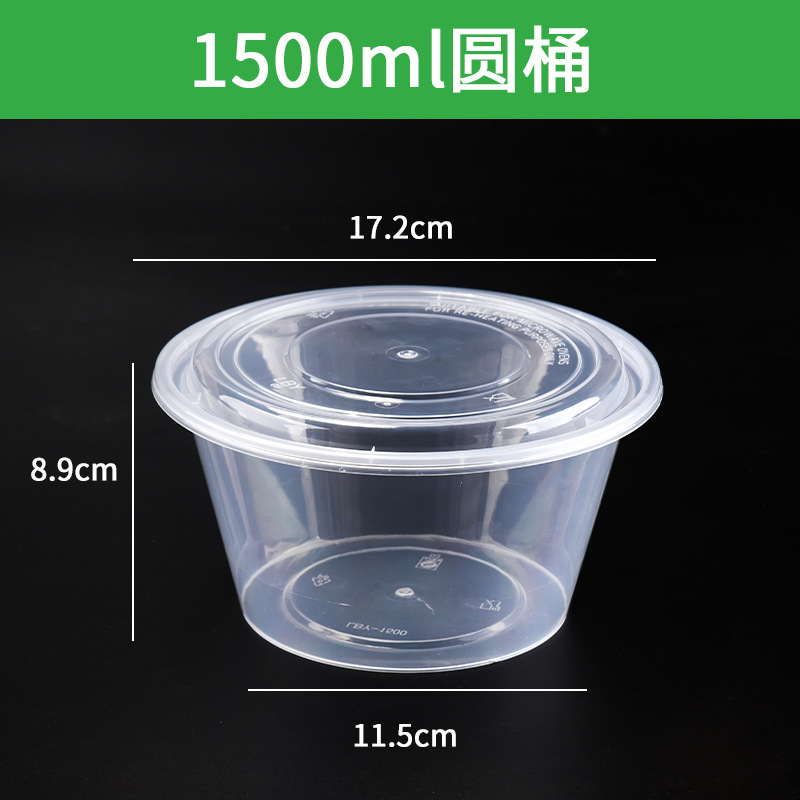 一次性饭盒碗塑料圆形碗家用碗外卖餐饮快餐碗汤碗打包圆形碗批发|undefined