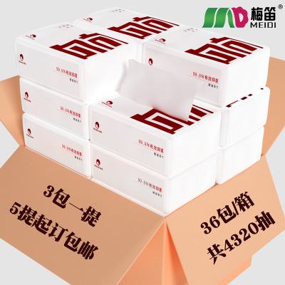 雲柔巾整箱嬰兒專用保濕紙巾柔紙巾工廠批發跨境歐美新生兒雲柔巾