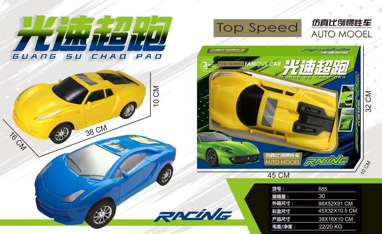 O1CN01rsv4NU1z0fQdrtQZl_!!2210