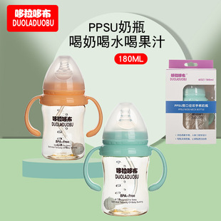 �����߲��������ڏ�ι�B��ƿ PPSU��ƿ���p�ֱ� �pɫ���w��ƿ