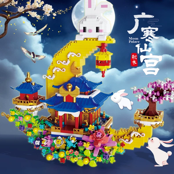 Guanghan Xiangong 1137
