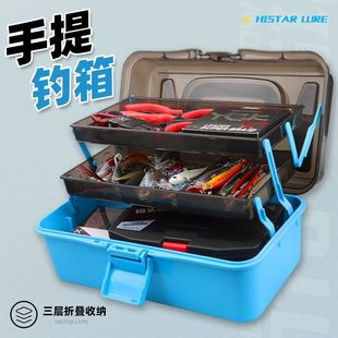 A8C [Cumulative Sales of 1,868,000+ Pieces] Hasdalua Box Satchel Storage Box Three-Layer Bait