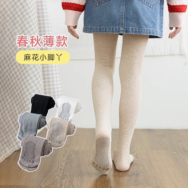 Children's leggings