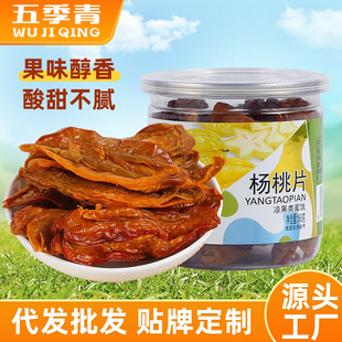 150g���b�������Ƭ�V�|�خaˬ�����Ҹɹ�����ʳ�������T���f��ʳ