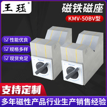 KMV-50B��֬ �_�Pʽ����V�͉KV�ʹ��F���� ������70*40*50