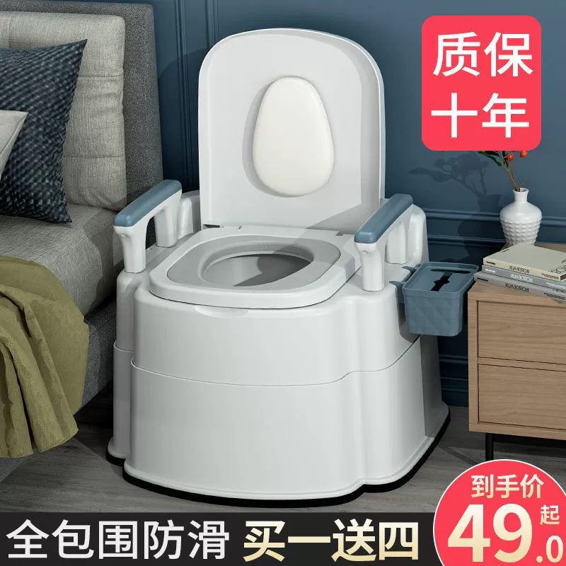 Съемный туалет для пожилых людей, бытовой дезодорант для пожилых людей, сиденье для унитаза в помещении, стул для беременных женщин, ведро для мочи для взрослых