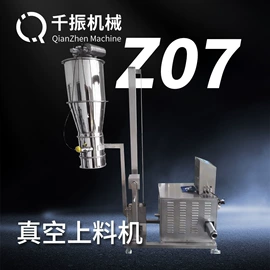 筛选设备;加料机;输送机