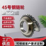 厂家供货45号钢齿轮不锈钢齿轮自动化小模数齿轮