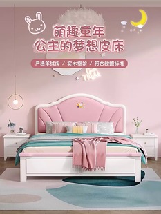 Entry Luxury American Style Solid Wood Modern Simple Princess Bed European Style 1.8 m Double Bed 1.5 m Soft Bag Leather Storage Bed