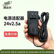 С����_�P���a�Դ�Դ�m����24v2.5a��̙C�Դ�����Դ�m����
