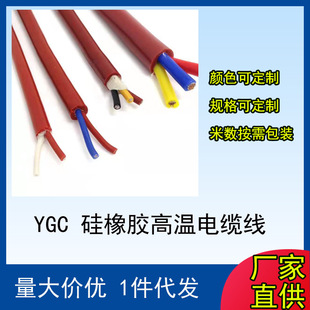 YGC��ܛ���z��2/3/4о�͸ߜ��o���Դ��|��0.5/1/1.5/2.5/4ƽ��