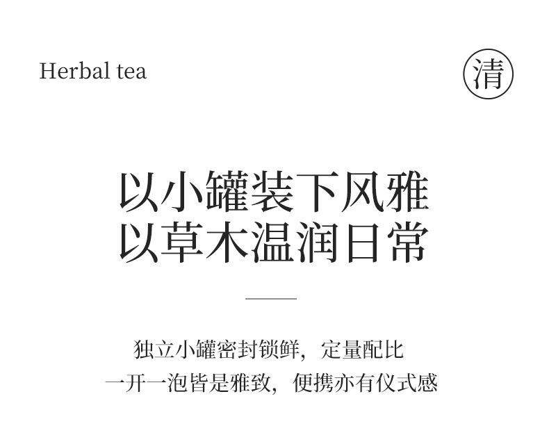 Pang Da Hai Snow Pear Chrysanthemum Herbal Tea Blend 55g 10 Jars Hot Brew Flower Tea specifications