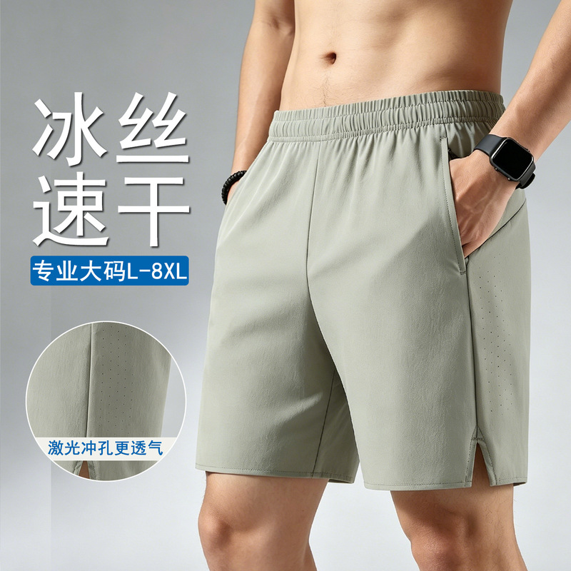 Summer New Men's Ice Silk Five-Point Shorts, Thin and Loose Quick-Dry Shorts, Large Size 8XL, Casual Outdoor Beach Shorts