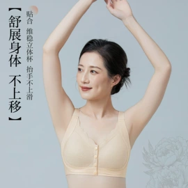 无痕文胸;无钢圈文胸;大码文胸