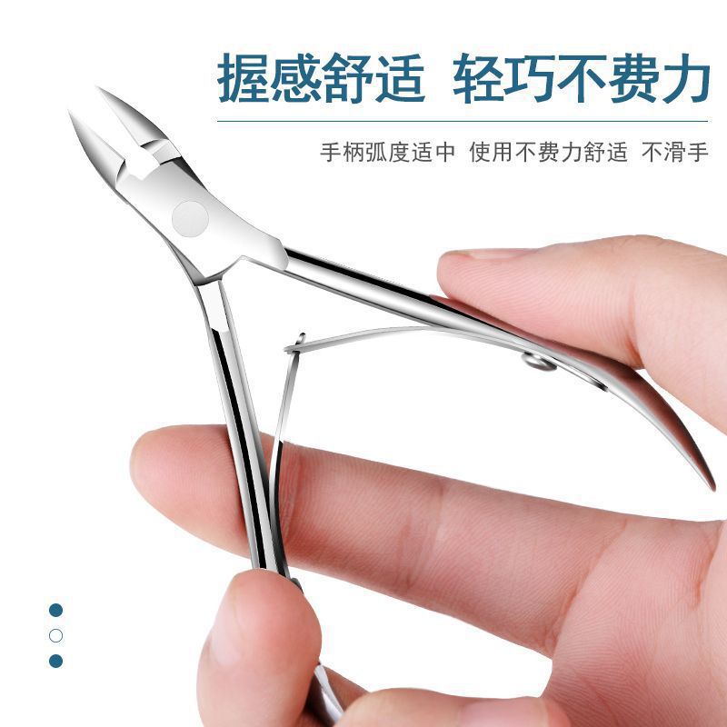 Exfoliating nail scissors for manicure