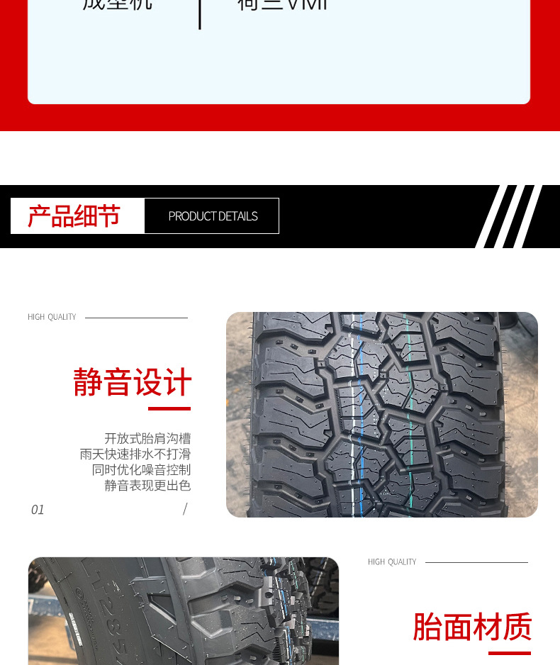 Wardway Off-Road Pattern Car Tire Bajaking at Radial 10Pr Light-Duty Passenger All-Terrain