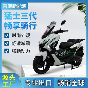 Jilang Warrior 150Cc iki təkərli motosiklet, böyüklər üçün pedal motosiklet
