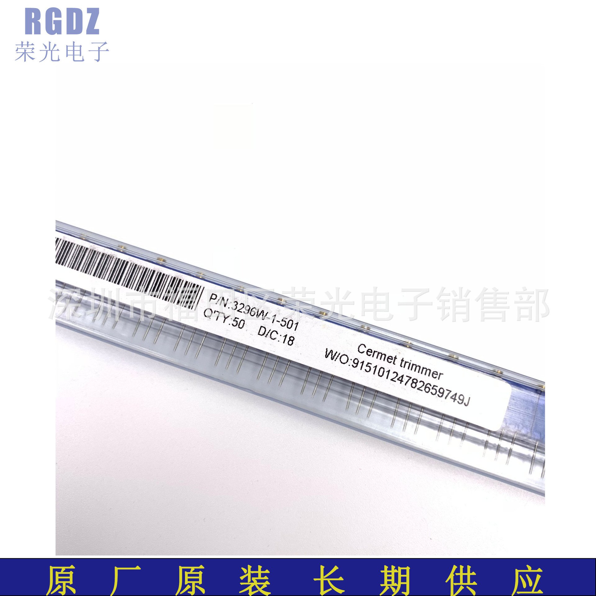 3362P-1-501 BOCHEN/BAOTER 阻值500Ω精密顶调单圈 封装:DIP-3