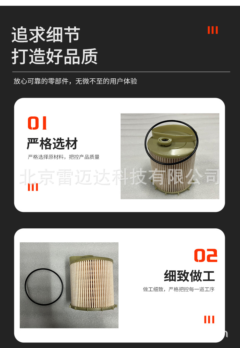 Wholesale adaptation Ssangyong Crane low frequency Aitengrester diesel filter 2247634000 diesel filter element