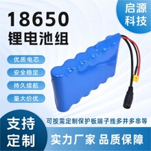 18650 24V 18650电池组户外移动充电后备电源户外音响Led广告灯箱