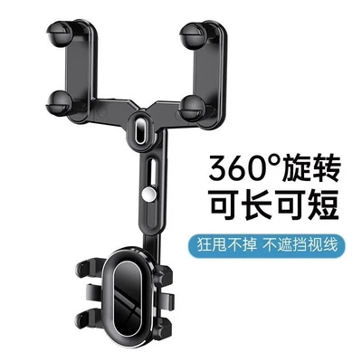 Mirror Car Phone Holder: Car phone holder - h12
